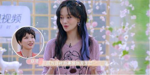 全网都在吃郑爽瓜,郑爽瓜事件持续发酵，揭秘娱乐圈风云变幻