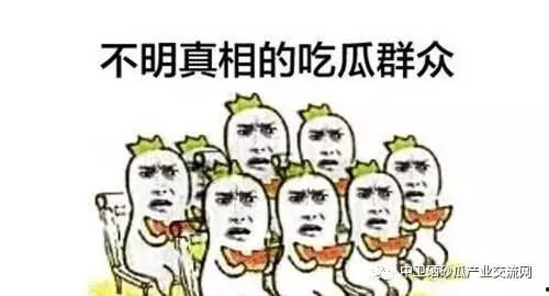 群众吃瓜吐舌视频,网络热议不断