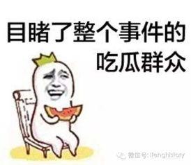 吃瓜冷知识,你不知道的瓜界秘密