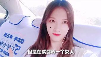 吃瓜的瑶妹,揭秘娱乐圈那些事儿