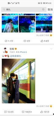 吃瓜爆料直播间明星,揭秘吃瓜爆料直播间明星幕后故事