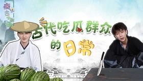 吃瓜群众视频拍摄,揭秘吃瓜群众视角下的短视频拍摄技巧