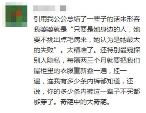 吃瓜吐槽系列视频,揭秘娱乐圈背后的那些事儿
