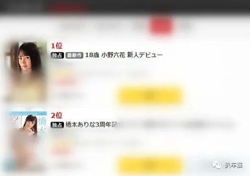 小野吃瓜视频,揭秘娱乐圈幕后故事