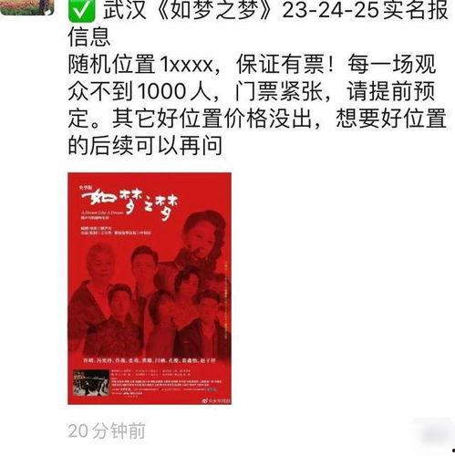 吃瓜群众九肖,揭秘吃瓜群众背后的神秘世界