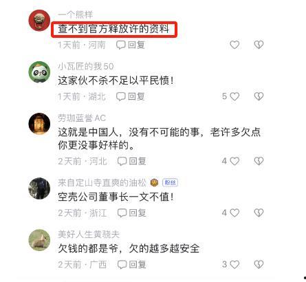 礼貌吃瓜网址,网络热词背后的趣味与智慧