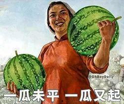 吃瓜群众黑历史,揭秘那些年我们津津乐道的黑历史