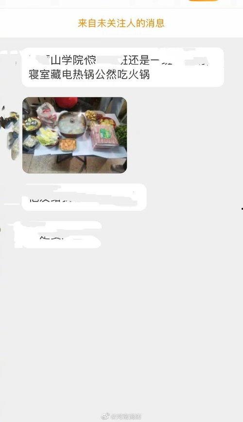 宿舍关系吃瓜投稿,揭秘校园里的那些吃瓜趣事