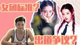 粤男吃瓜启示,揭秘网络舆论背后的真相与反思