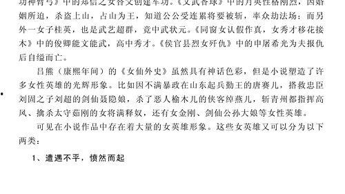 清清吃瓜小说,揭秘宫廷秘闻，宫廷权谋风云录