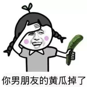 找不到吃瓜表情,探寻吃瓜表情的神秘失踪