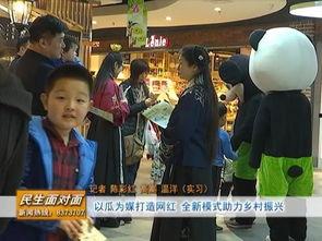 记者直播吃瓜,记者带你揭秘娱乐圈幕后故事