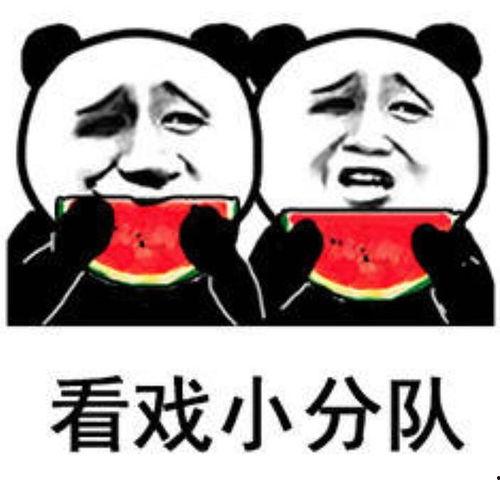 吃瓜不吃瓜了吗表情包,吃瓜不吃瓜了吗？揭秘网络表情包背后的文化现象